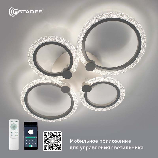 Люстра Estares Tire 60W 4R-APP-645x455x95-WHITE/CLEAR-220-IP20 - фото