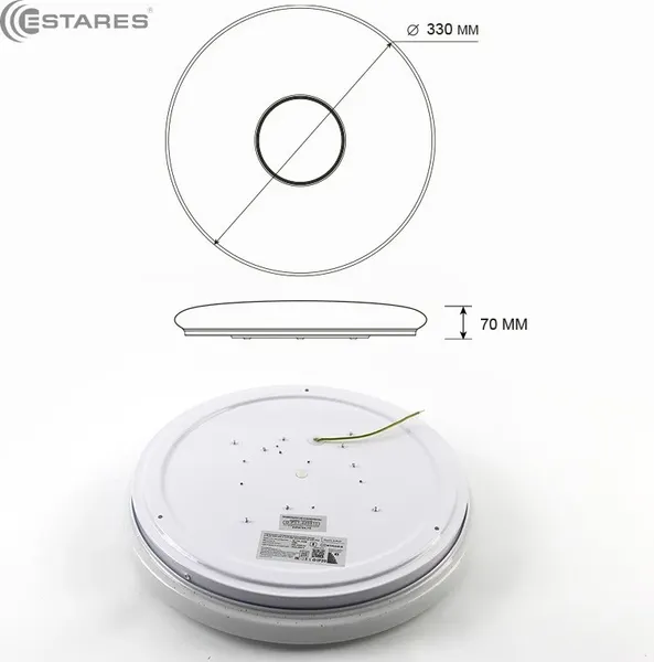 Люстра Estares RGB 40W R-APP-330-WHITE/WHITE-220-IP20