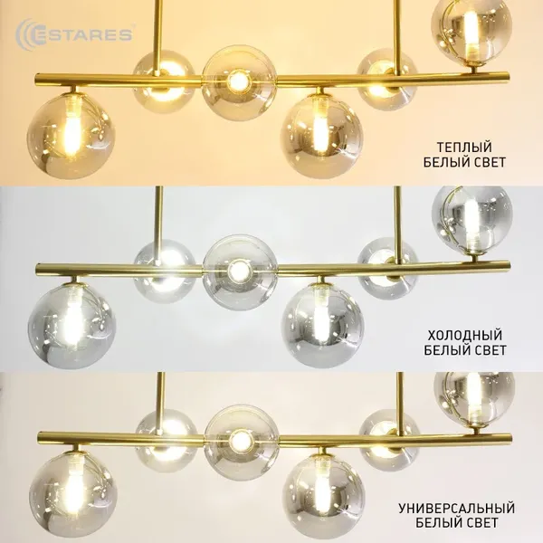 Люстра Estares Filicia 6xG9 R-700x280x470-Bronze/Lightgray