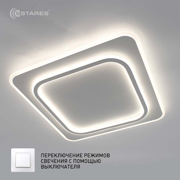 Люстра Estares Vega Dual 80W 2S-ON/OFF-450x450x45-WHITE/WHITE-220-IP20 - фото