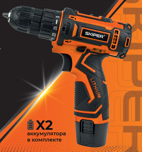 Аккумуляторная дрель-шуруповерт Skiper DF420B / SDF420B.00