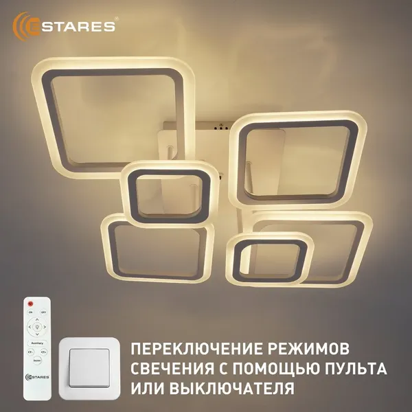 Люстра Estares Oval 90W 6S-RC-810x600x175-WHITE/WHITE-220-IP20