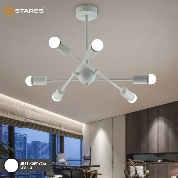 Люстра Estares York 6xE27 R-510x380-WHITE-220-IP20