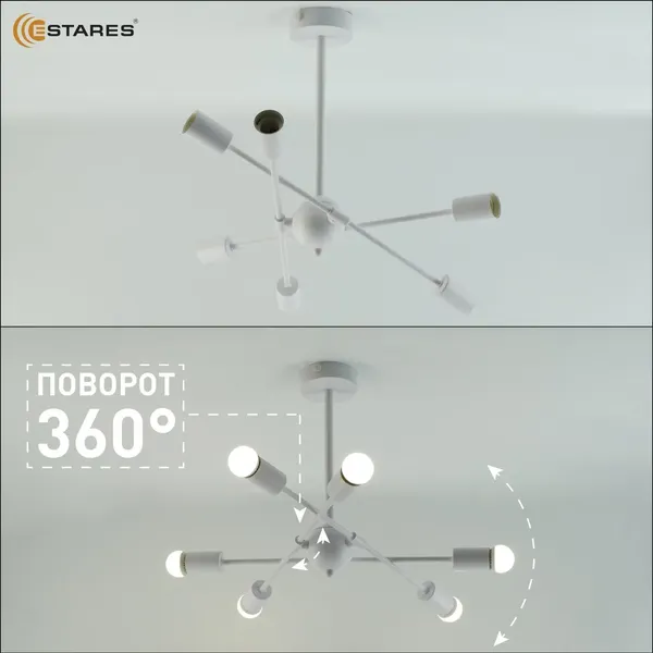 Люстра Estares York 6xE27 R-510x380-WHITE-220-IP20