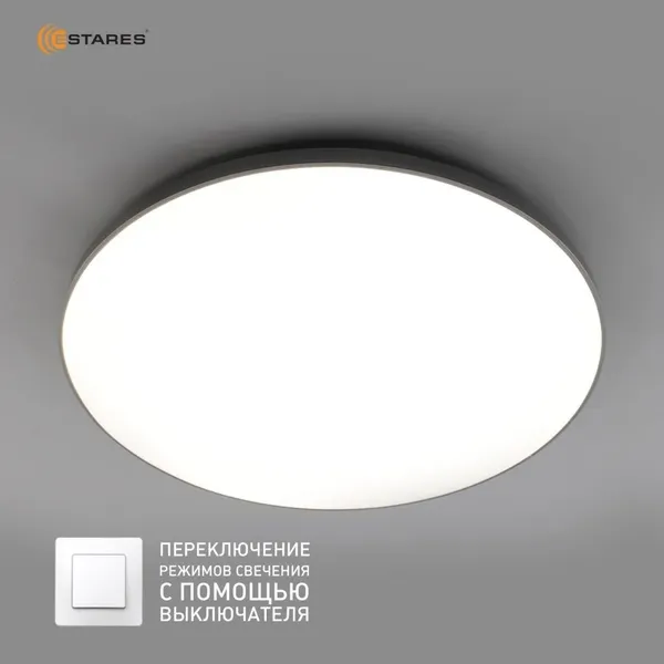 Потолочный светильник Estares Moon 70W R-ON/OFF-470x65-WHITE/SILVER-220-IP20 - фото