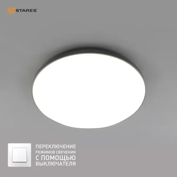 Потолочный светильник Estares Moon 50W R-ON/OFF-370x62-WHITE/SILVER-220-IP20 - фото