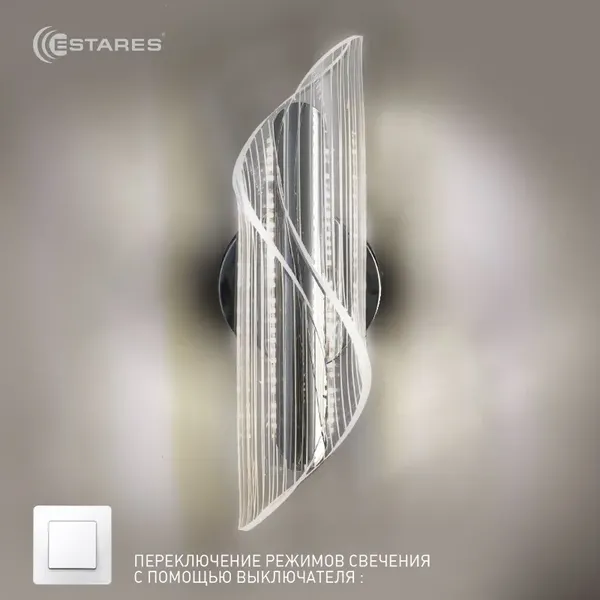 Бра Estares Lumiera 10W I-ON/OFF-225x80x85-CHROME/CLEAR-220-IP20 - фото