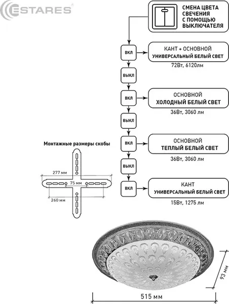 Потолочный светильник Estares Safi Gold 72W R-515-WHITE-220-IP20