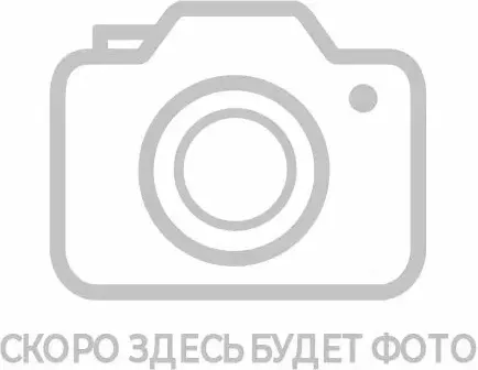 Ножки опорные Lauter 21ST01