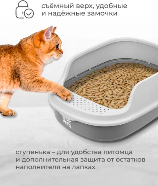 Туалет-лоток Roxy-Pets с высоким бортом + совок