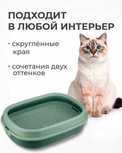 Туалет-лоток Roxy-Pets с сеткой и низким бортом