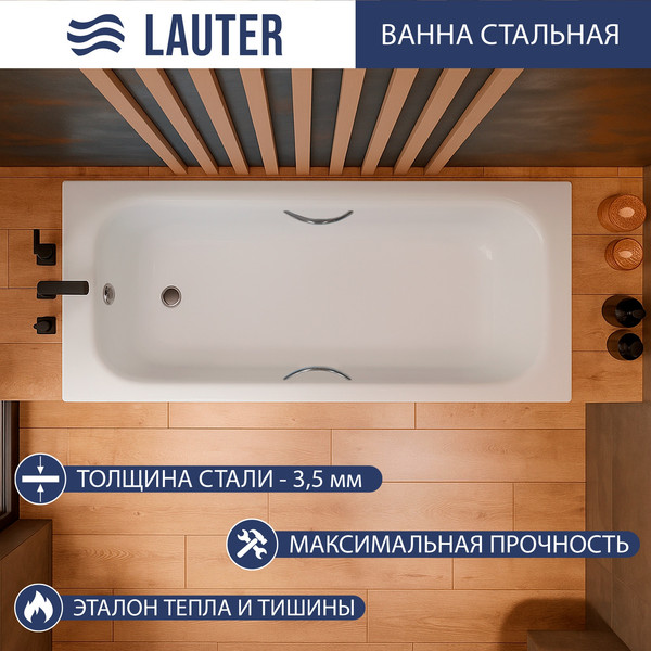 Ванна стальная Lauter Brio Star 160 / 21S1601 + сифон 21Y32000 - фото