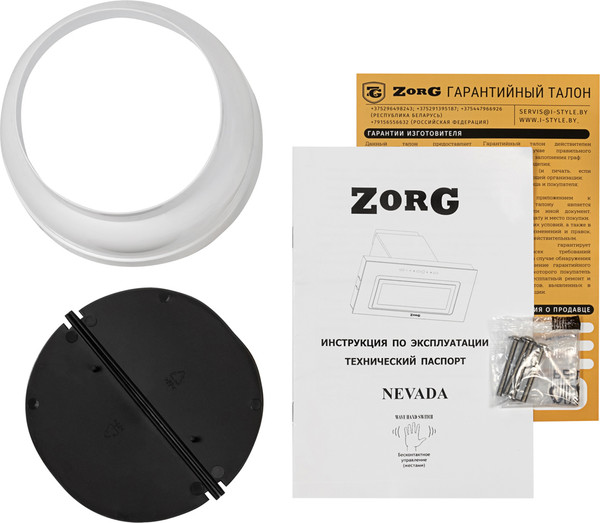 Вытяжка скрытая ZORG Nevada 1260 60 S-GC