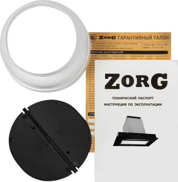 Вытяжка скрытая ZORG Nevada 1260 60 S-GC