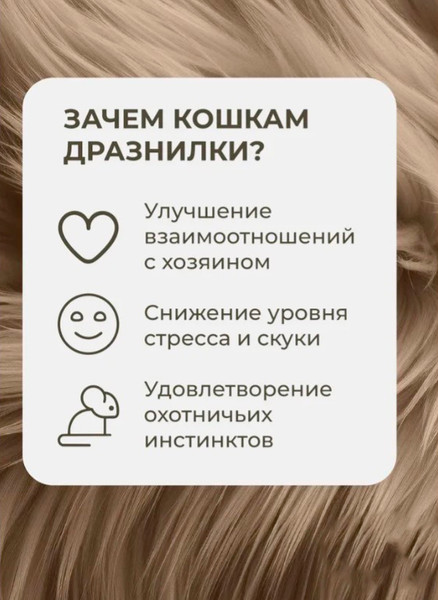 Игрушка для кошек Roxy-Pets Мышиные хвосты