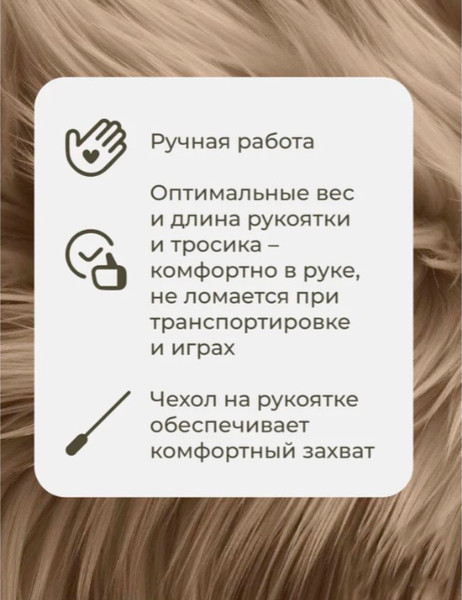 Игрушка для кошек Roxy-Pets Мышиные хвосты