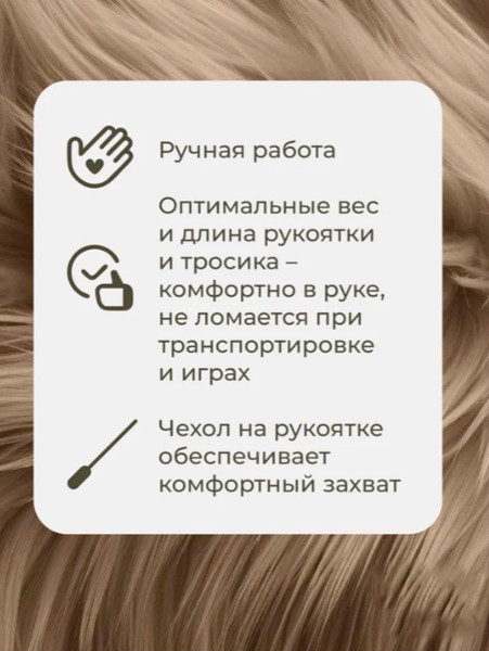 Игрушка для кошек Roxy-Pets Пушистик