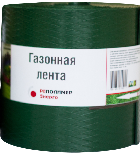 Бордюр садовый РЭ Газонный 9000x1.7x150мм - фото