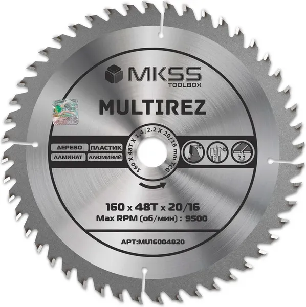Пильный диск MKSS 160х48Тх1.4/2.2х20/16мм / MU16004820 - фото