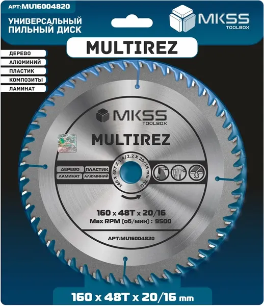 Пильный диск MKSS 160х48Тх1.4/2.2х20/16мм / MU16004820