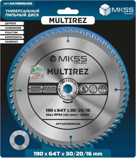 Пильный диск MKSS 190х64Тх1.4/2.2х30/20/16мм / MU19006430