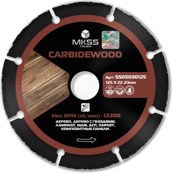 Пильный диск MKSS SS05030125 - фото