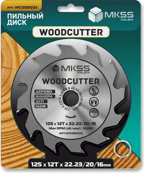 Пильный диск MKSS Woodcutter 125x12Тx22.23/20/16мм / WC12501222