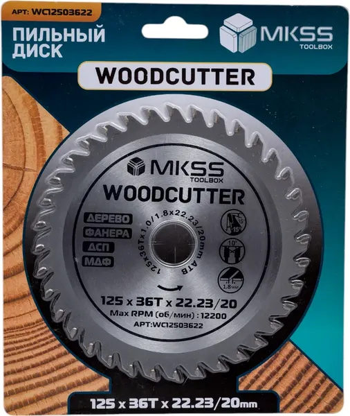 Пильный диск MKSS 125x22.2мм / WC12503622