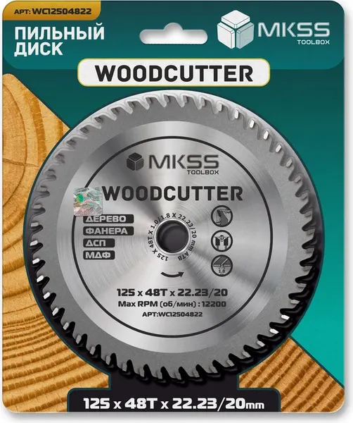 Пильный диск MKSS 125x22.2мм / WC12504822
