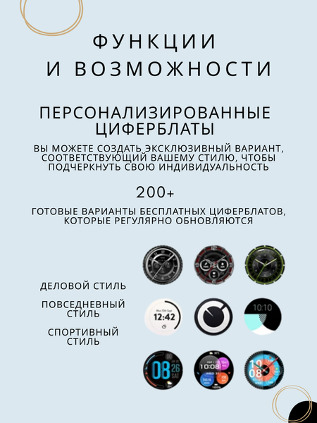 Умные часы Kieslect Actor Ultra / YFT2168EU