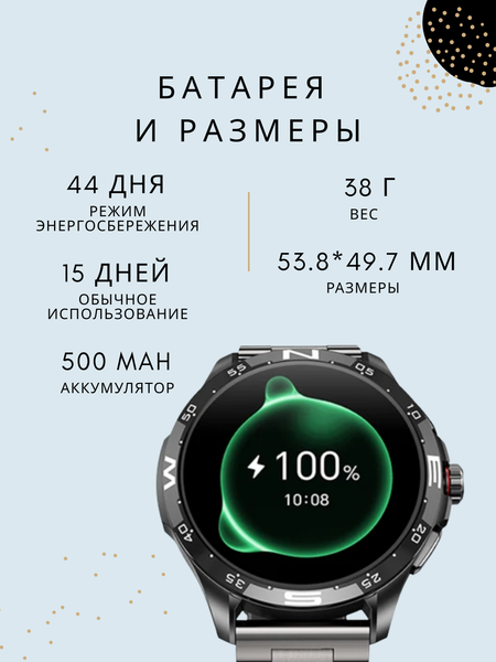 Умные часы Kieslect Actor Ultra / YFT2168EU