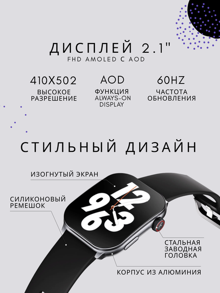 Умные часы Kieslect Balancs / YFT2120EU