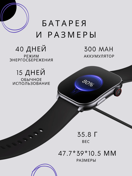 Умные часы Kieslect Balancs / YFT2120EU