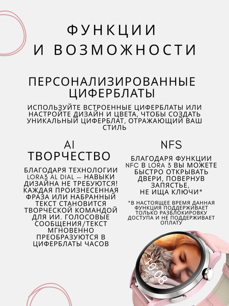 Умные часы Kieslect Lora 3 / YFT2146EU