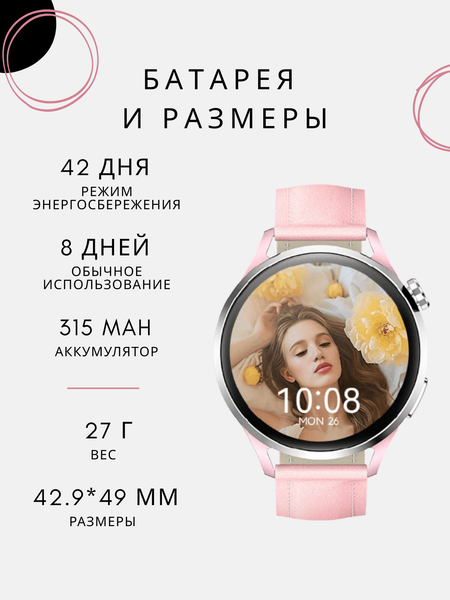 Умные часы Kieslect Lora 3 / YFT2146EU