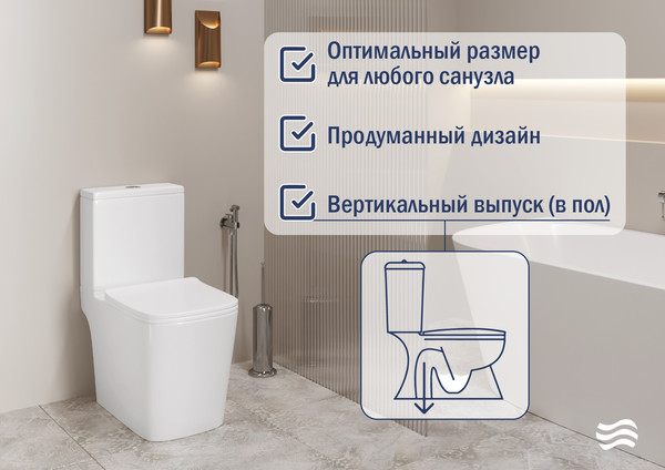 Унитаз напольный Lauter W09 S-TRAP 21900004 + гигиенический душ Glow 21LT0223MW