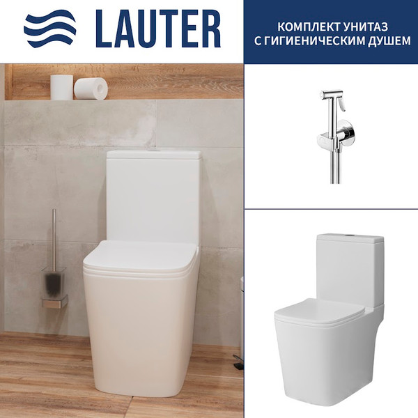 Унитаз напольный Lauter W09 P-TRAP 21900002 + гигиенический душ Breez 21GN7071CH - фото