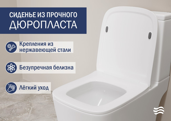 Унитаз напольный Lauter W09 P-TRAP 21900002 + гигиенический душ Breez 21GN7071CH