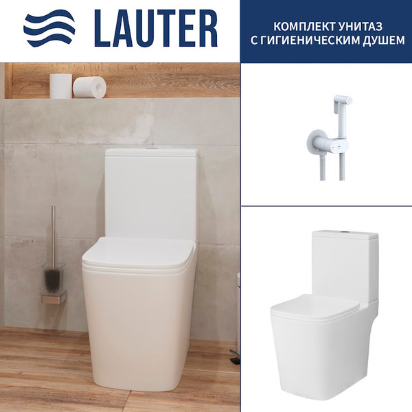 Унитаз напольный Lauter W09 P-TRAP 21900002 + гигиенический душ Neo 21LT0473MW - фото