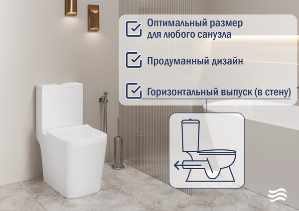 Унитаз напольный Lauter W09 P-TRAP 21900002 + гигиенический душ Neo 21LT0473MW