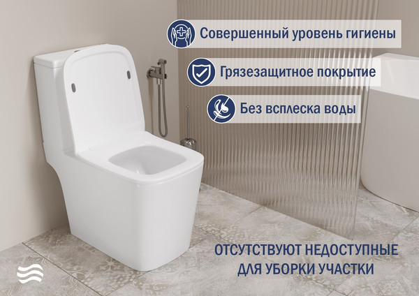 Унитаз напольный Lauter W09 P-TRAP 21900002 + гигиенический душ Neo 21LT0473MW