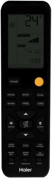 Сплит-система Haier AS35S2SF4FA-G new / 1U35S2SM4FA new