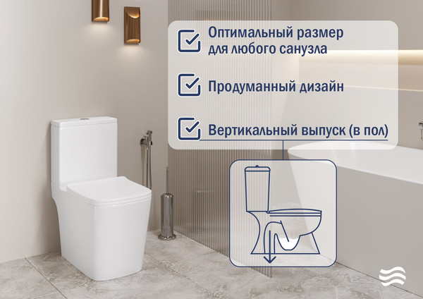 Унитаз напольный Lauter W09 S-TRAP 21900003 + гигиенический душ Rainix 21LT7713MW