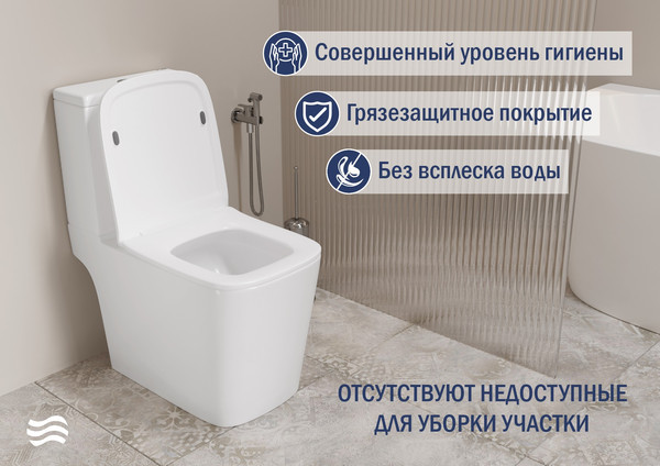 Унитаз напольный Lauter W09 S-TRAP 21900003 + гигиенический душ Rainix 21LT7713MW