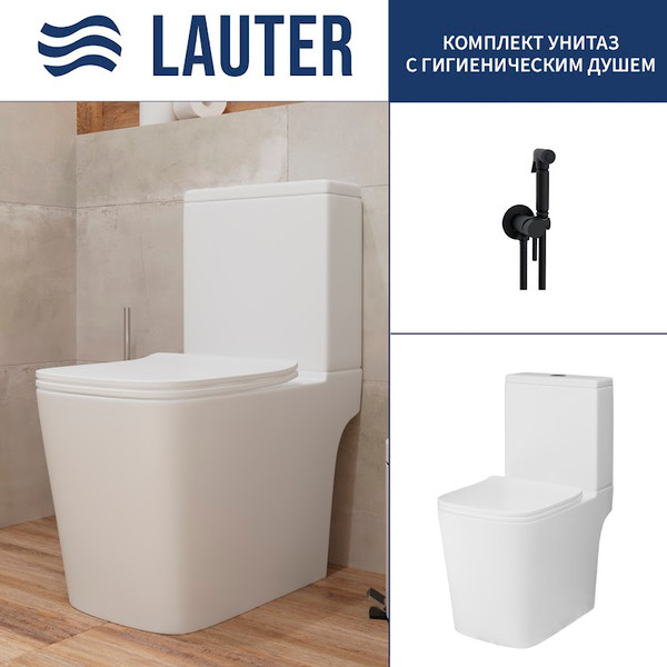 Унитаз напольный Lauter W09 P-TRAP 21900001 + гигиенический душ Jet 21TZ232BM - фото