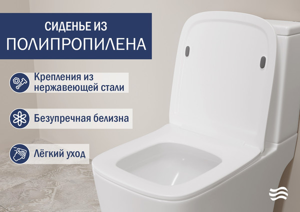 Унитаз напольный Lauter W09 P-TRAP 21900001 + гигиенический душ Sano 21LT1293MW