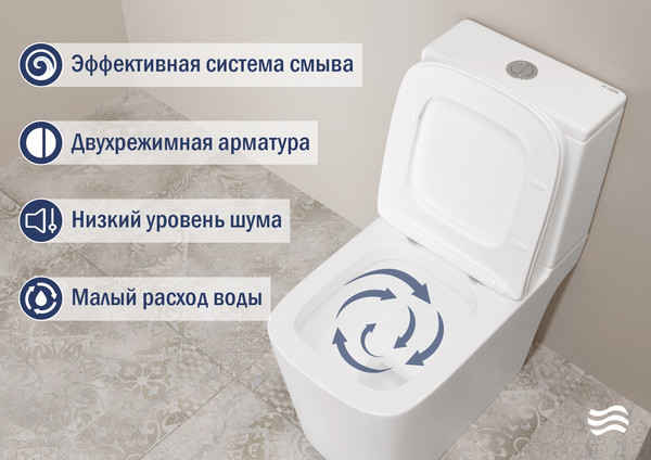 Унитаз напольный Lauter W09 P-TRAP 21900001 + гигиенический душ Sano 21LT1293MW