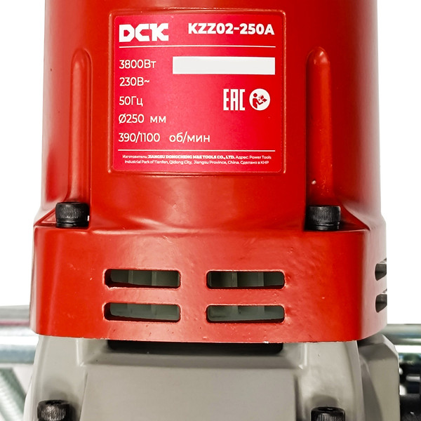 Установка алмазного бурения DCK KZZ02-250A