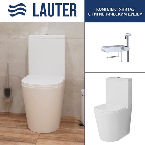Унитаз напольный Lauter W76 P-TRAP 21122762 + гигиенический душ Infinity 21LT0103CH - фото