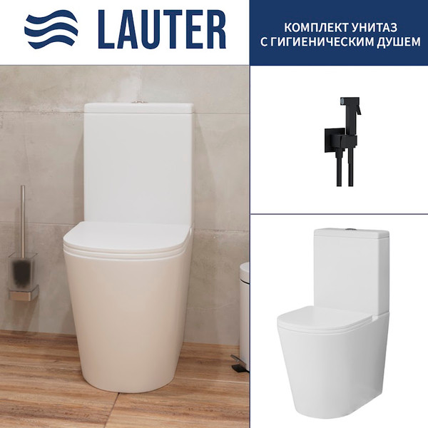 Унитаз напольный Lauter W76 P-TRAP 21122762 + гигиенический душ Mild 21LT072BM - фото